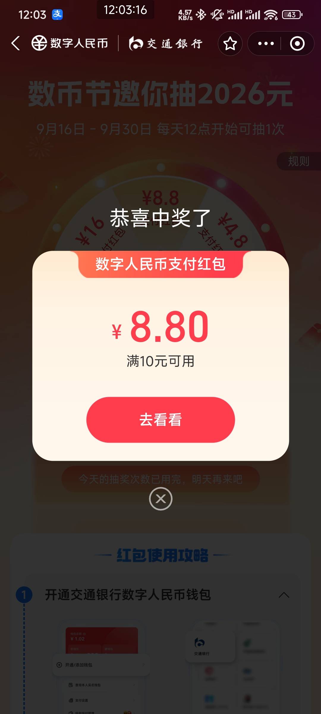 还行吧



33 / 作者:天桥下面好冷 / 
