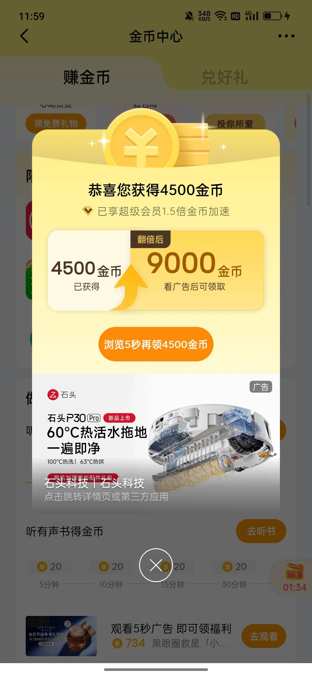 猜歌没水了，QQ音乐爆了

34 / 作者:wfg / 