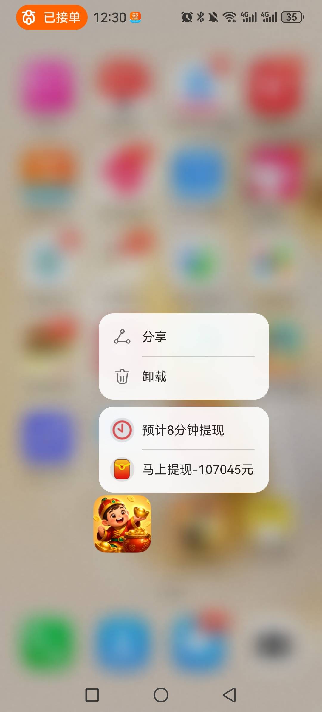 33,000系列一不小心点块了多到账了一笔怎么办

81 / 作者:虚幻的世界 / 