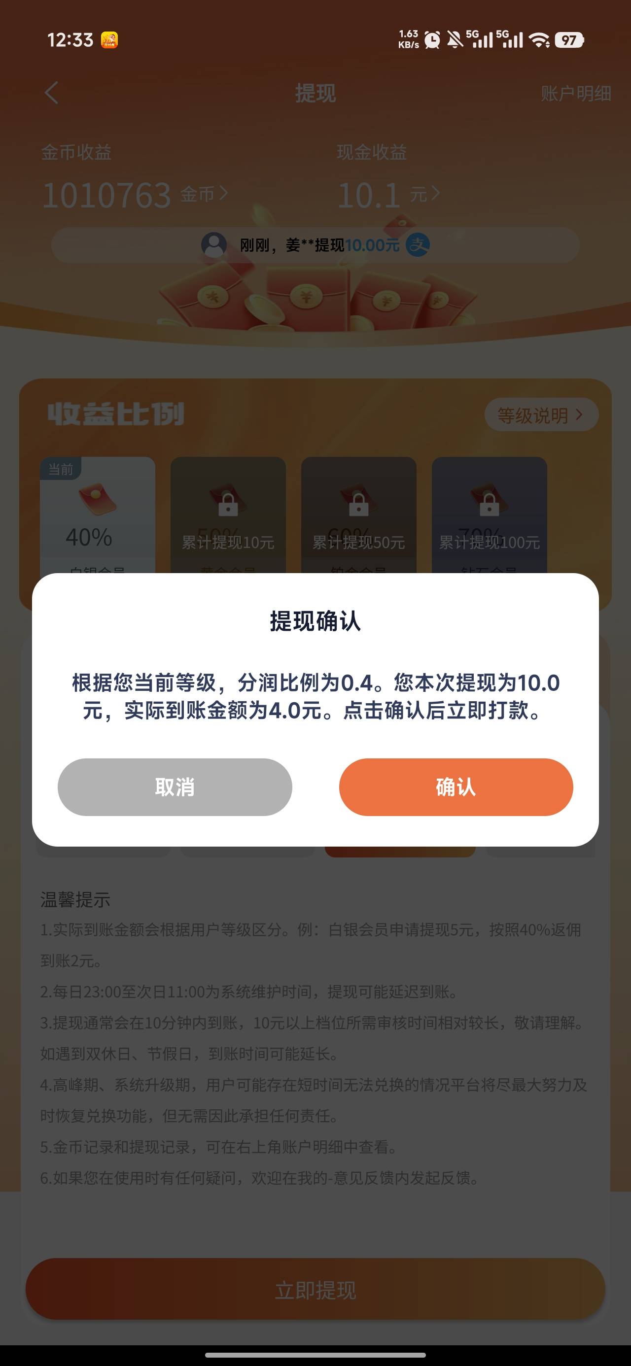 我真受不了了啥玩意儿啊卸载


90 / 作者:温暖5188 / 