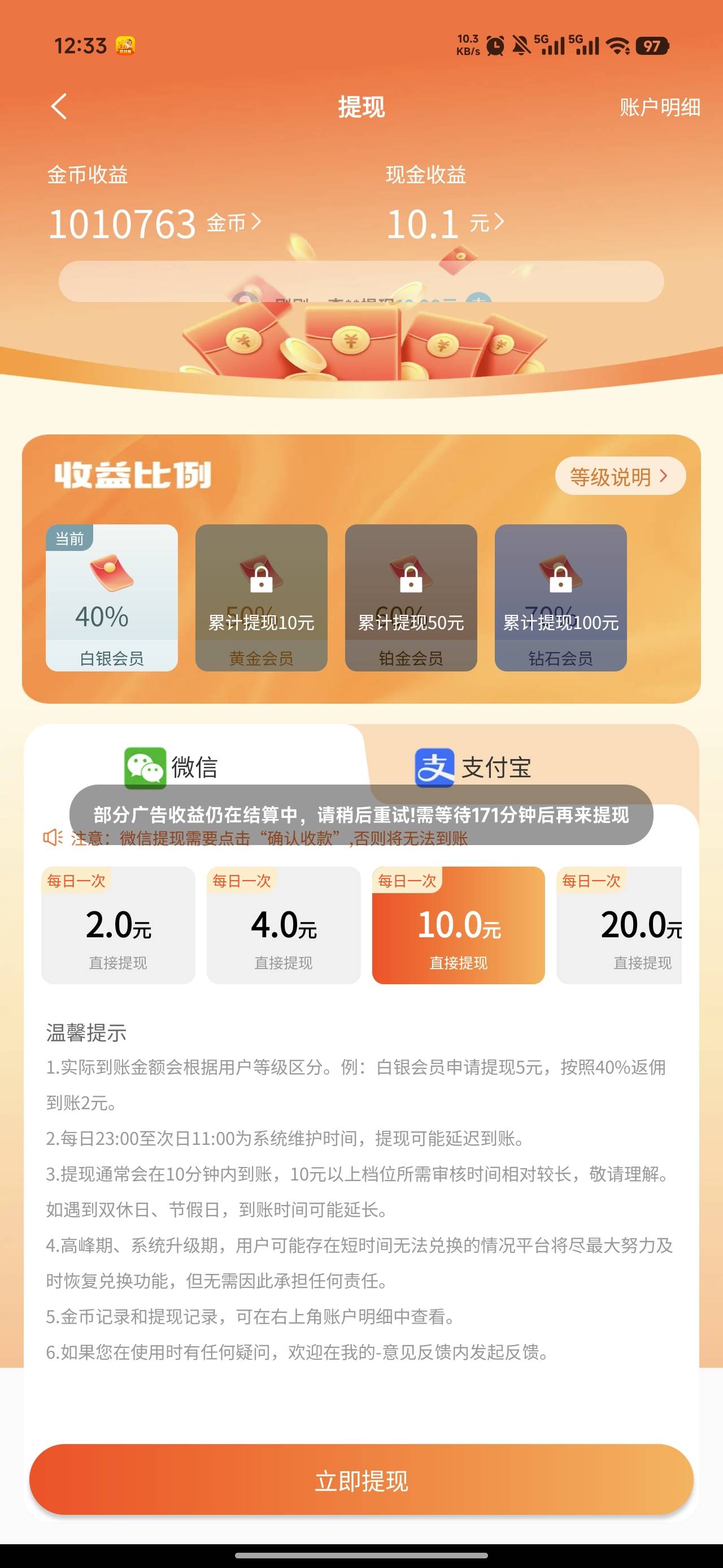 我真受不了了啥玩意儿啊卸载


7 / 作者:温暖5188 / 