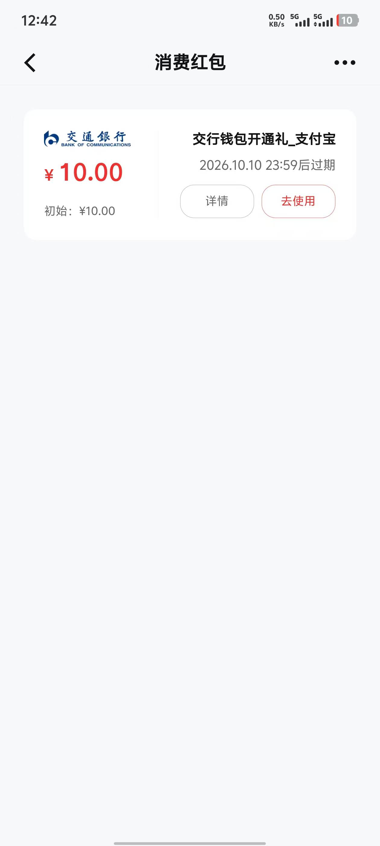 没有这张卡可以T出来吗？

20 / 作者:会哈哈 / 