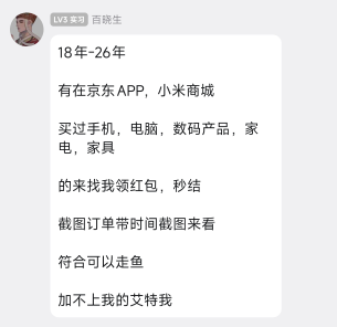 这种是干啥的

90 / 作者:叶随心 / 