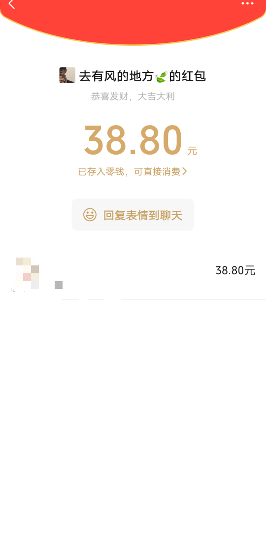 昨天出的i茅，刚登上去看了下，这是中了吗？

98 / 作者:穿透心脏x / 