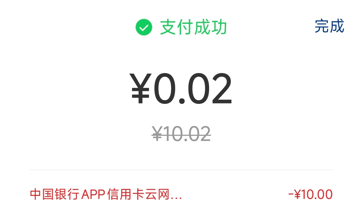 没走退货，用的自己商户码也行，怕秋后算账


8 / 作者:山月斜 / 