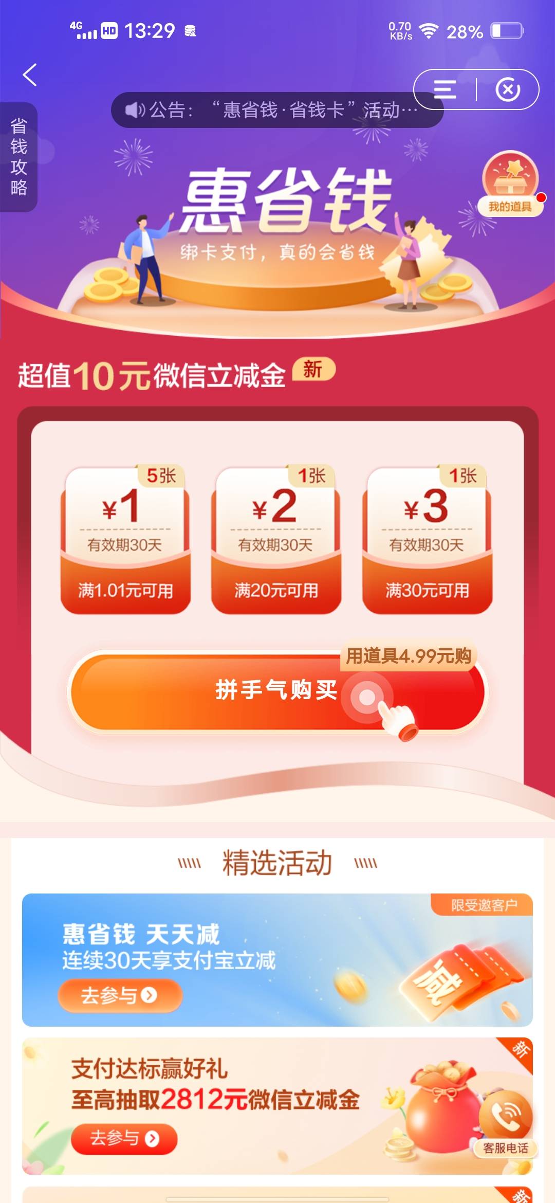 都不想买太麻烦了

59 / 作者:挂壁哥 / 