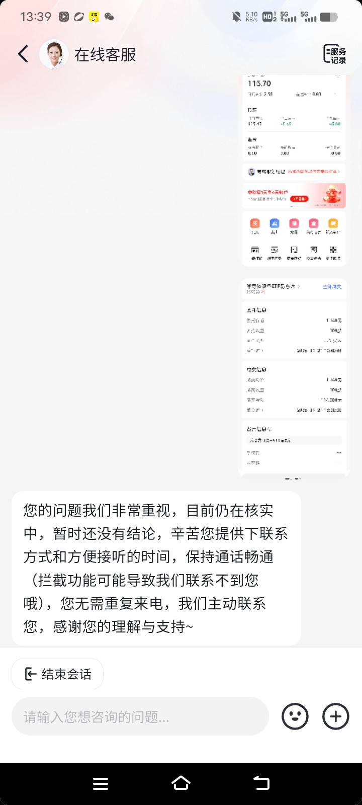 干，30的80的没入金都有，入金确认了亏5块，二个活动入口都没了，玩什么东西


93 / 作者:没有勇气再去爱 / 
