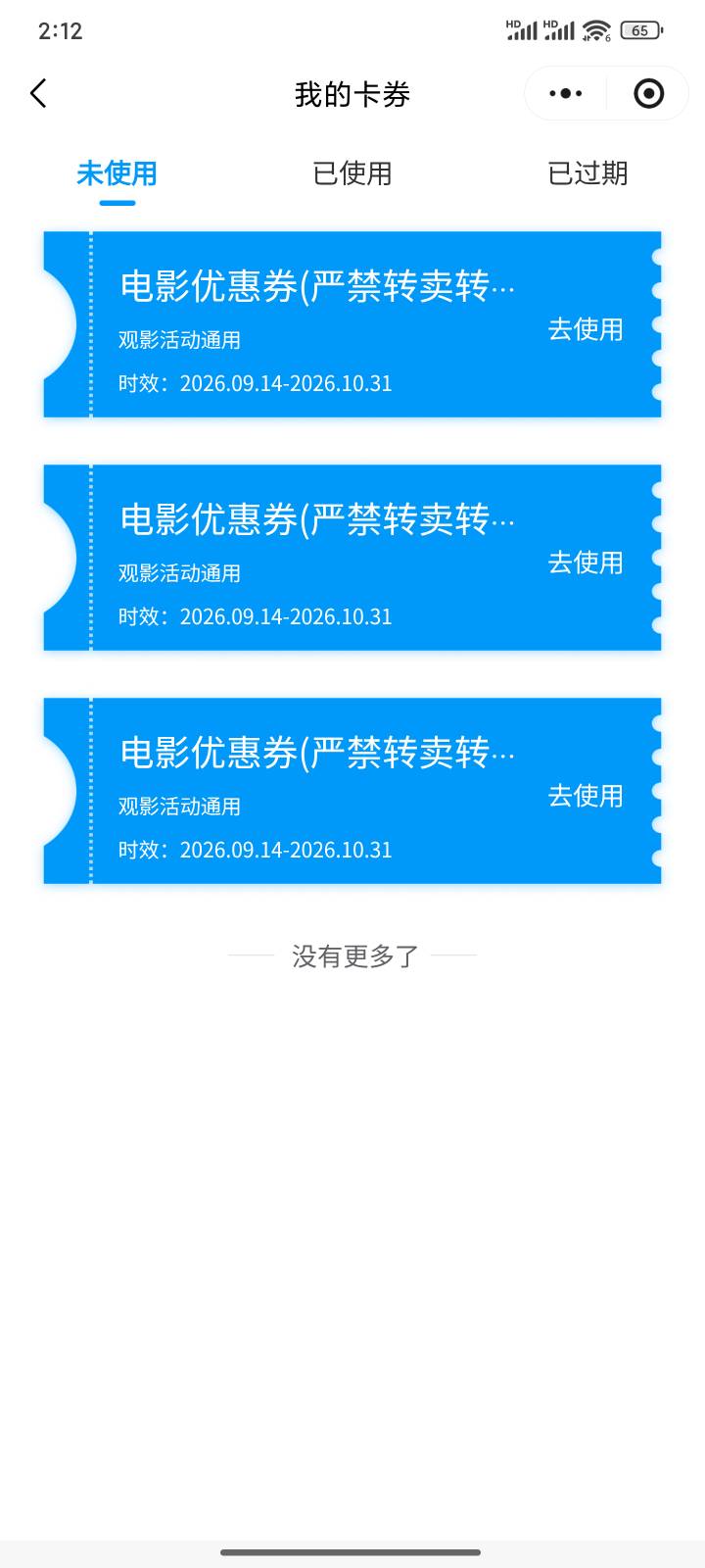 湖北工会还得是美团襄阳联合工会，昨天申请的入会今天就能领，二次审核都不用


3 / 作者:半盏清梦 / 