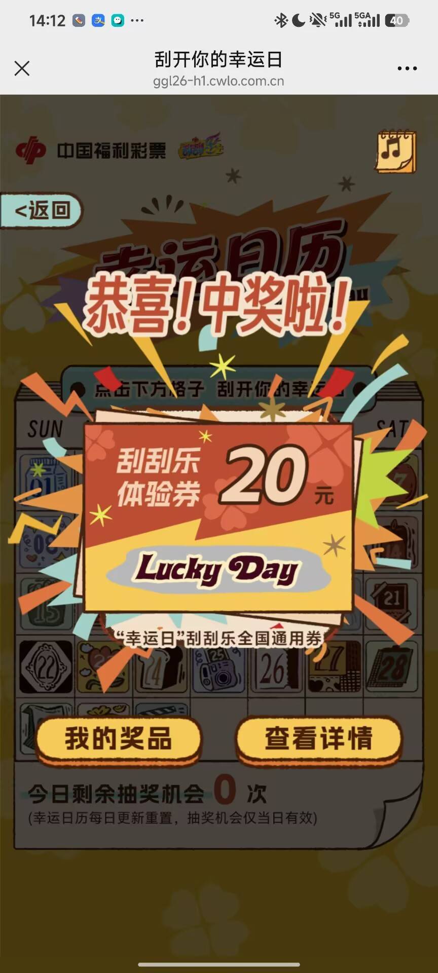 冲、速度、真的假的、不会还有人还没鲁到吧、还行、成了、轻轻松松、轻松破百、一气呵88 / 作者:表哥军体拳 / 