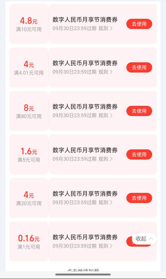 除了买卡，还能怎么T

63 / 作者:挂壁老大哥 / 