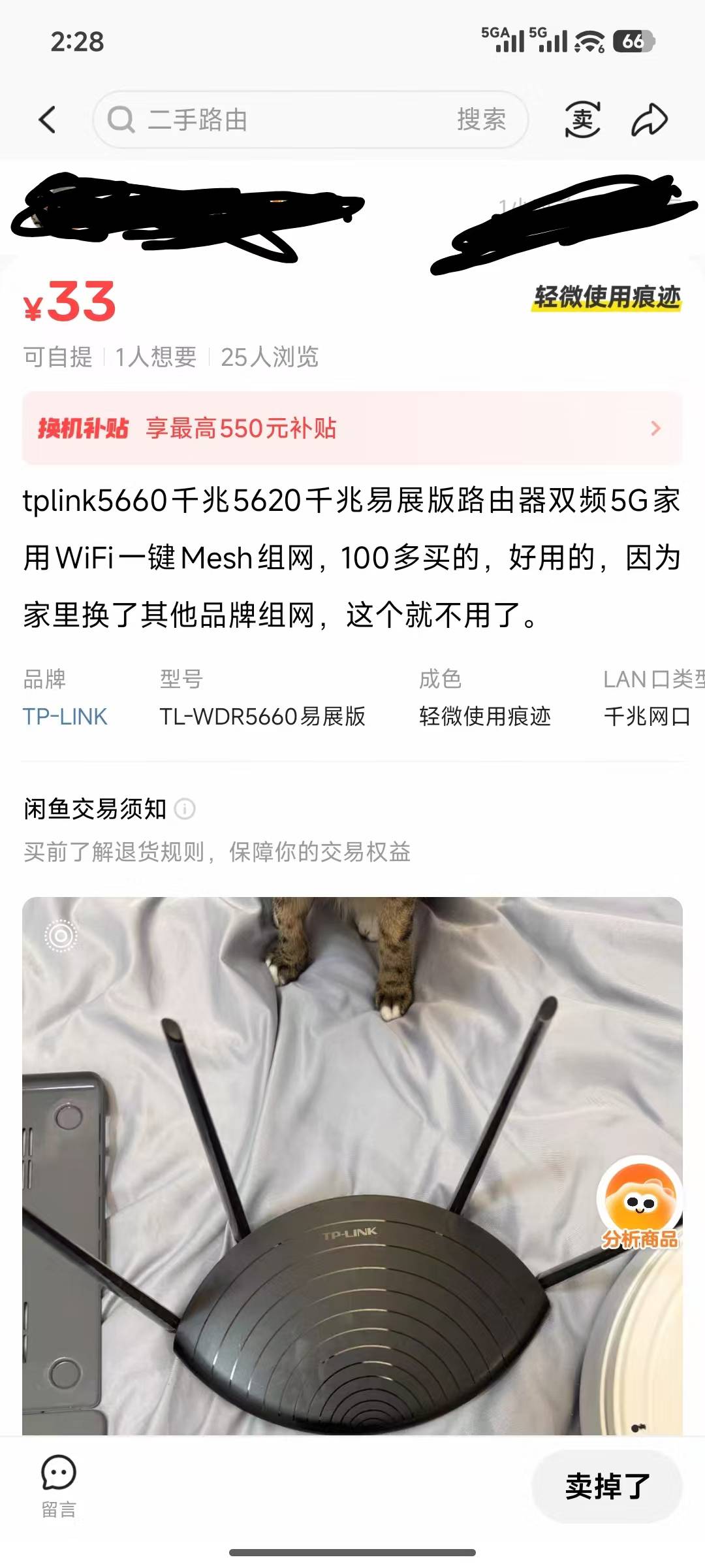 老哥们这个路由器怎么样?广子看的顶不住了,马上拉个线！

18 / 作者:古力小子 / 