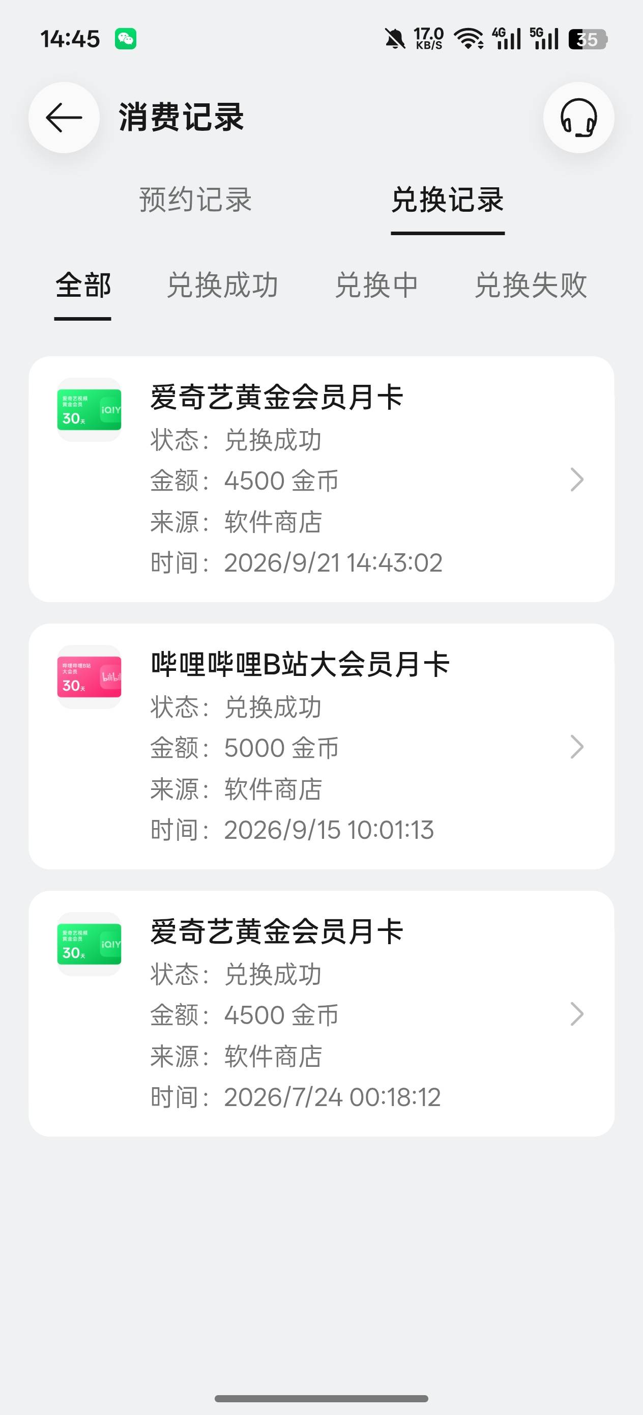 oppo金币这个现在有a奇艺

100 / 作者:挽风199 / 
