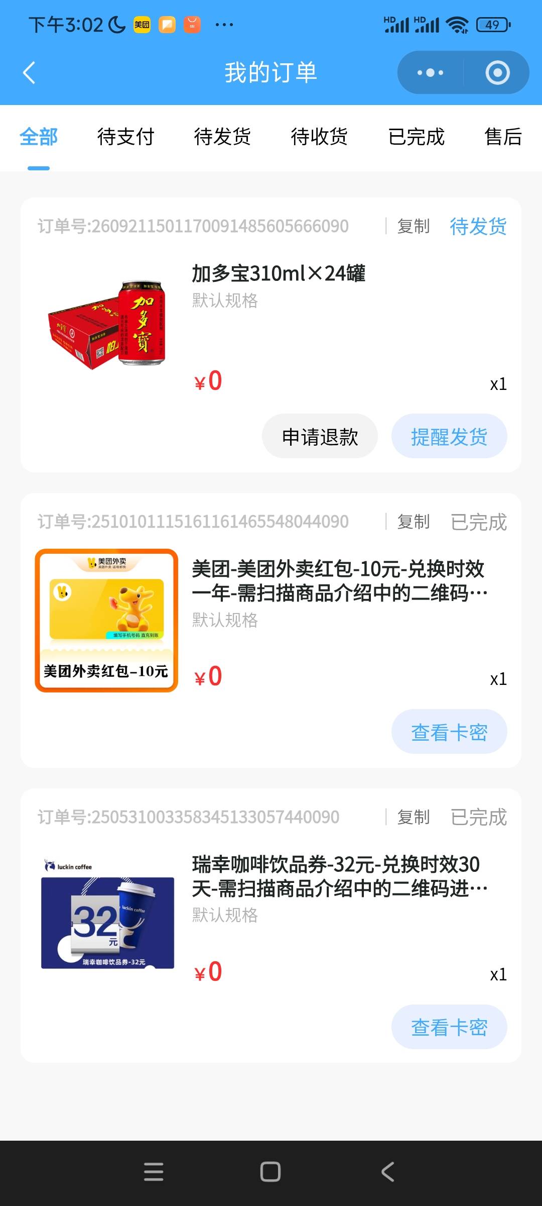 拿下

46 / 作者:列克星敦太太 / 