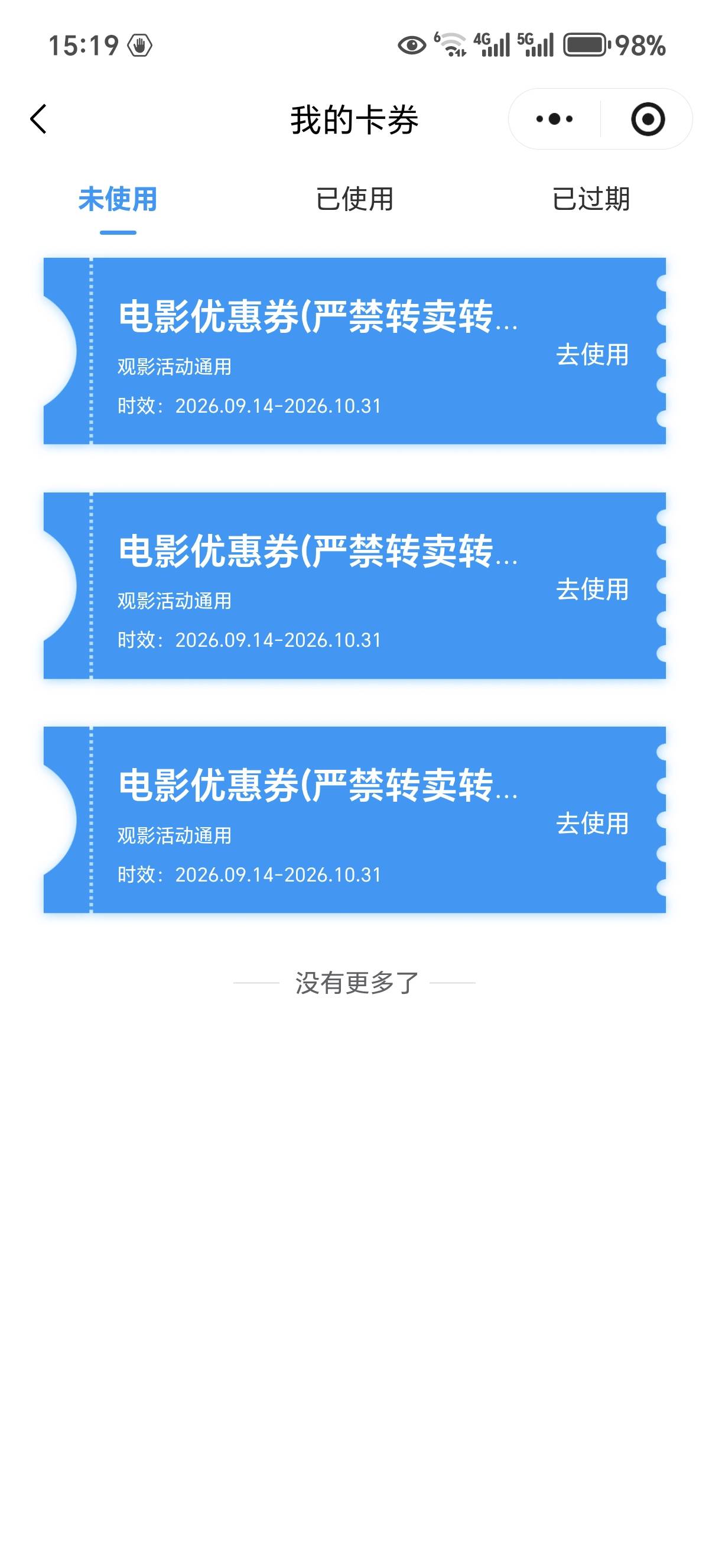 50有打包的吗，湖北工会效率还是高，昨天申请今天就审核过了

22 / 作者:涂涂15 / 