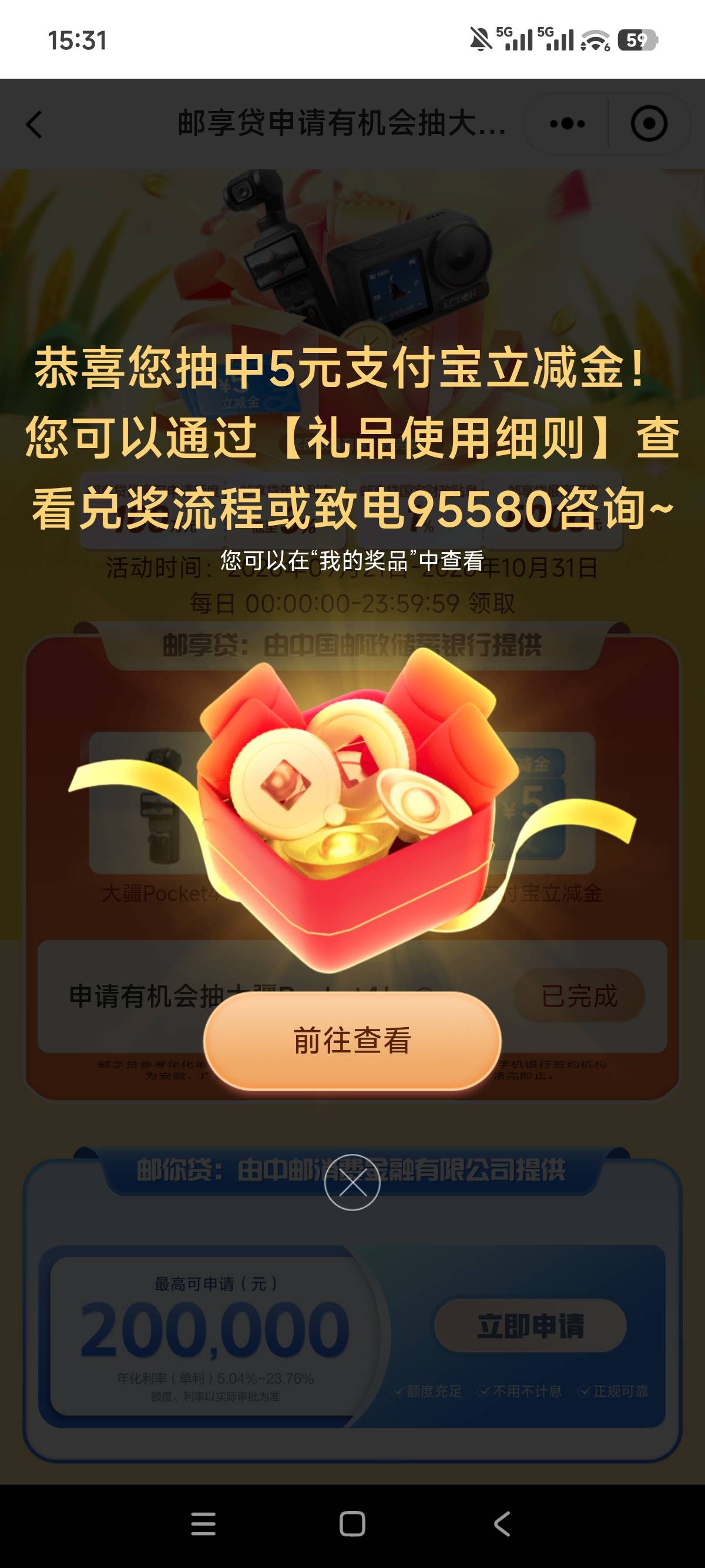 感谢老哥，拿下

21 / 作者:狗蛋大兵 / 