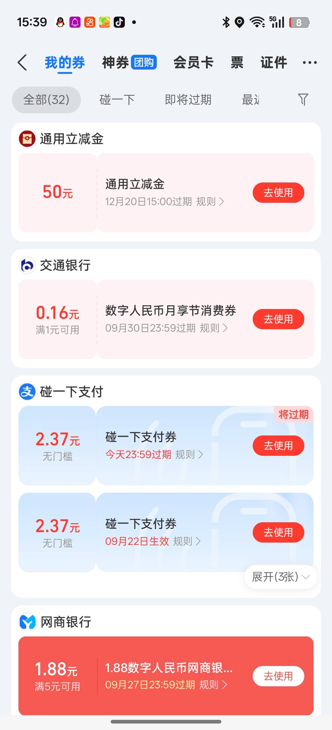 闲鱼好像有人46卖50立减金有人知道怎么T吗这个

25 / 作者:leti / 