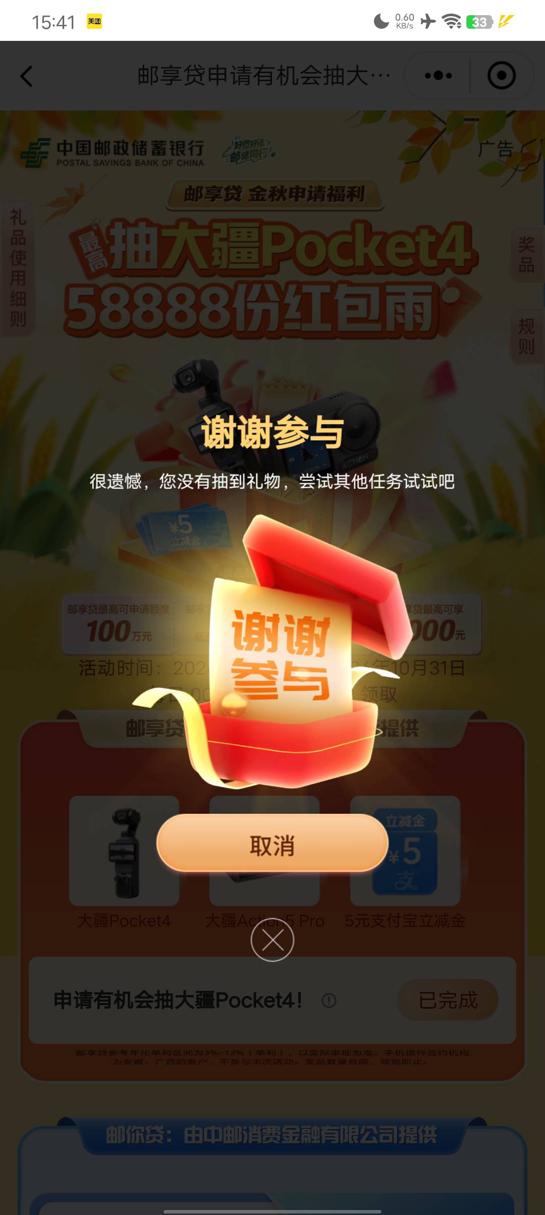 黑

6 / 作者:主角爱我 / 