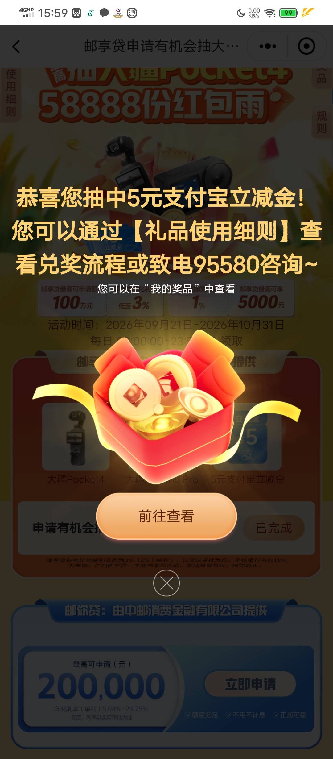 我爱你首发的老哥

86 / 作者:塔尼亚75 / 