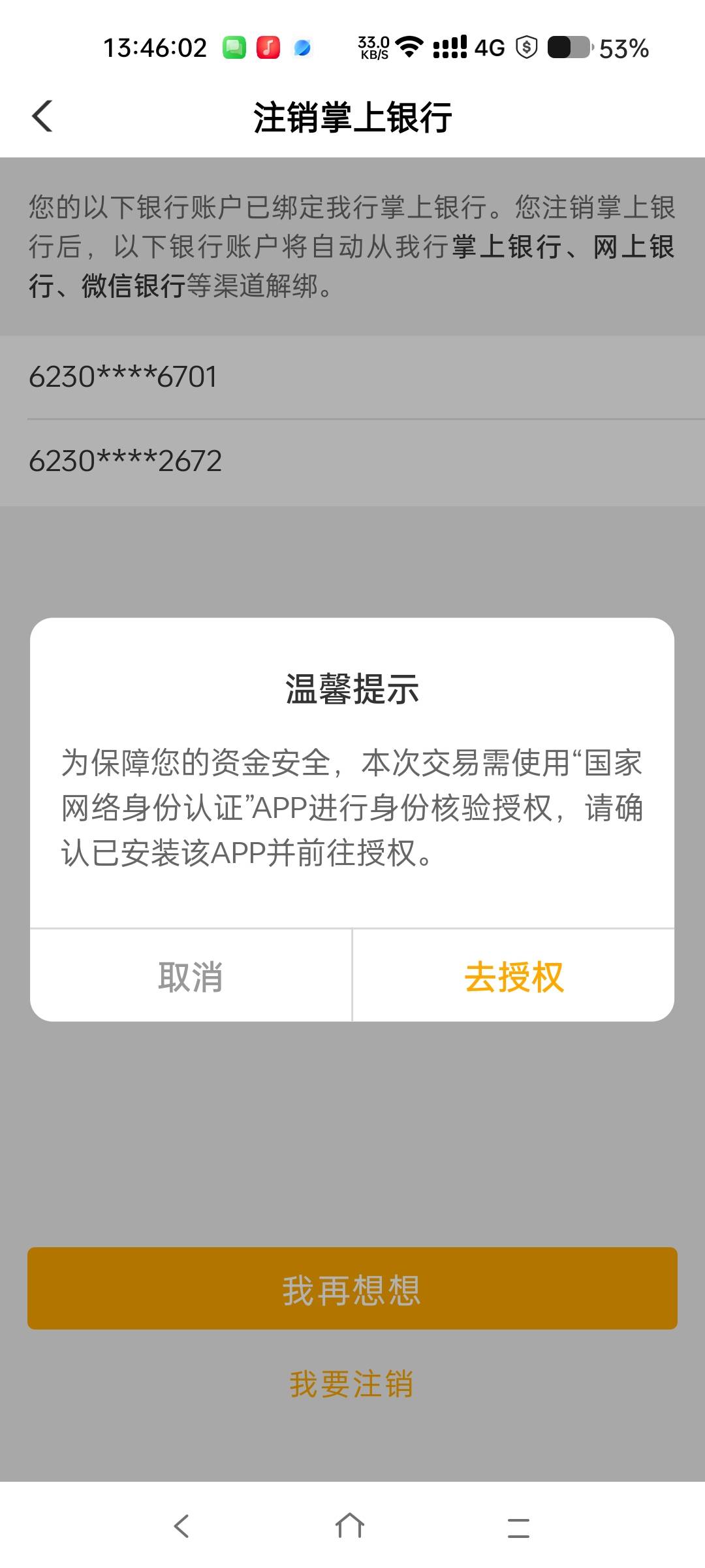 这咋弄农行

9 / 作者:梦想飞2024 / 