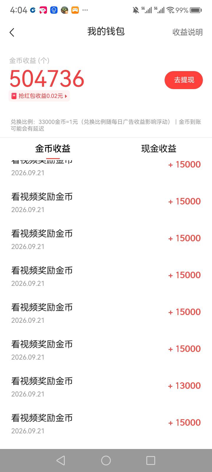头条爆了

92 / 作者:中国银行在线客服 / 