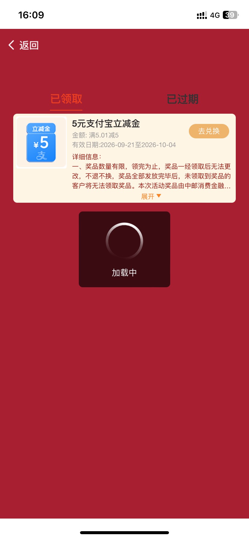 中了个5 没大疆的命。

70 / 作者:富滇银行 / 