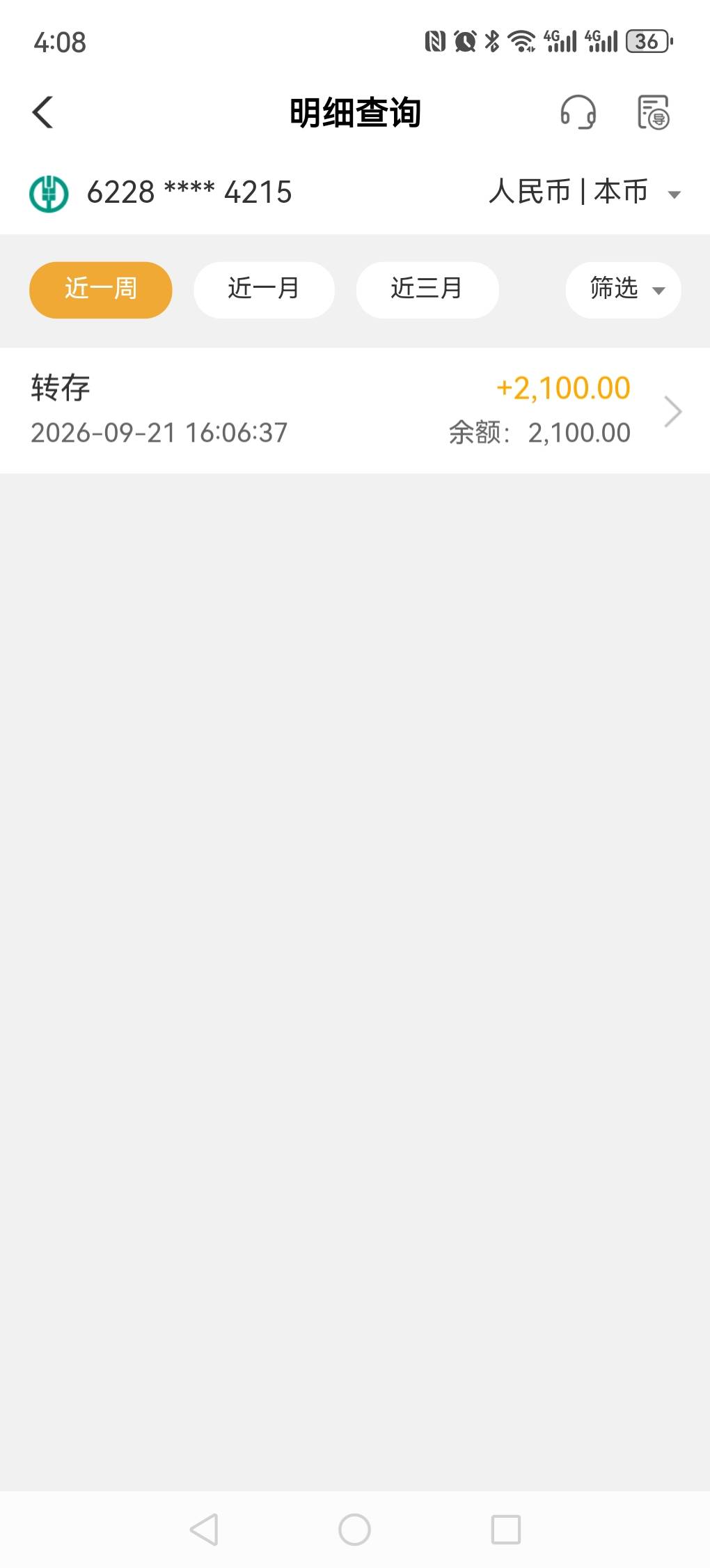 下载招商银行，申请招联



前几天看老哥们都这样子操作，我今天试了一下，应该是原来12 / 作者:随机名字 / 