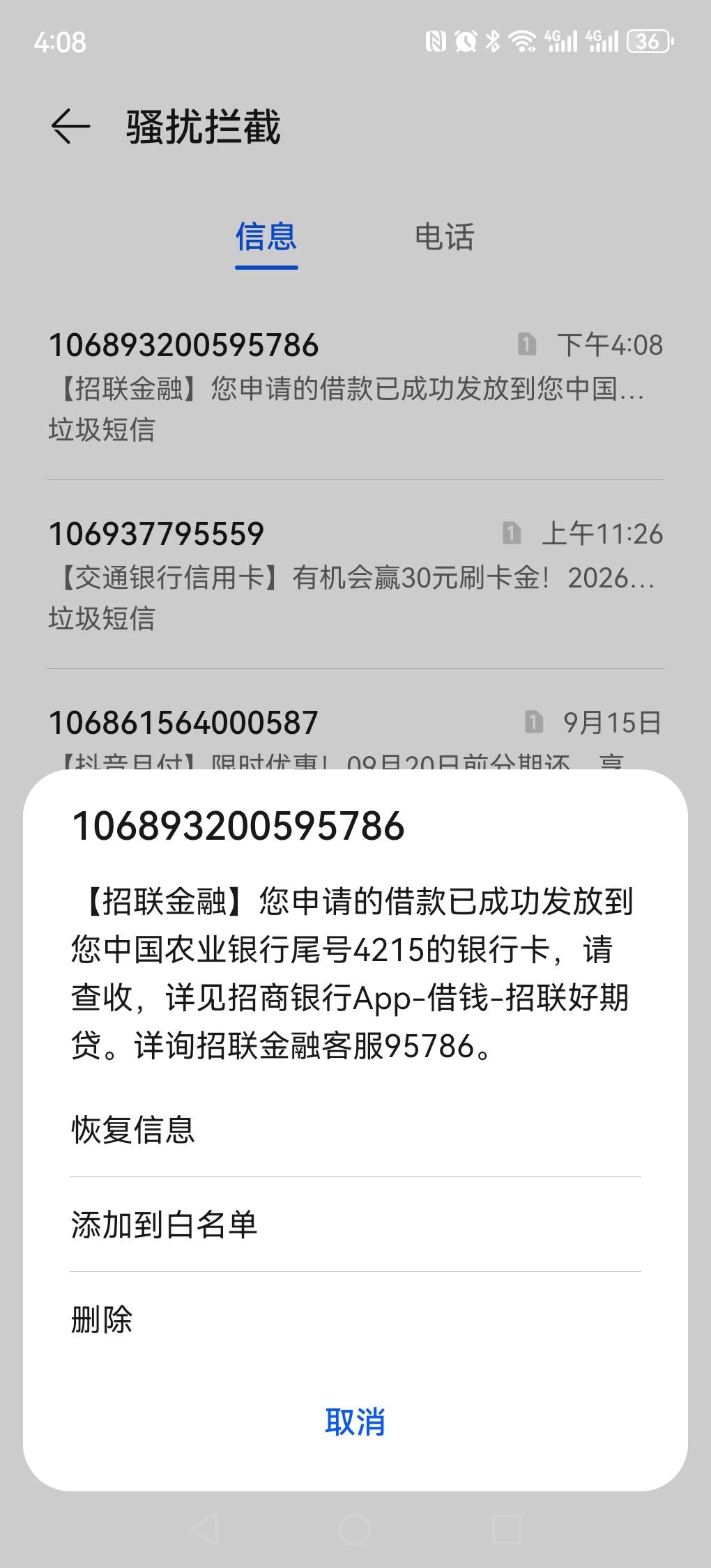 下载招商银行，申请招联



前几天看老哥们都这样子操作，我今天试了一下，应该是原来56 / 作者:随机名字 / 