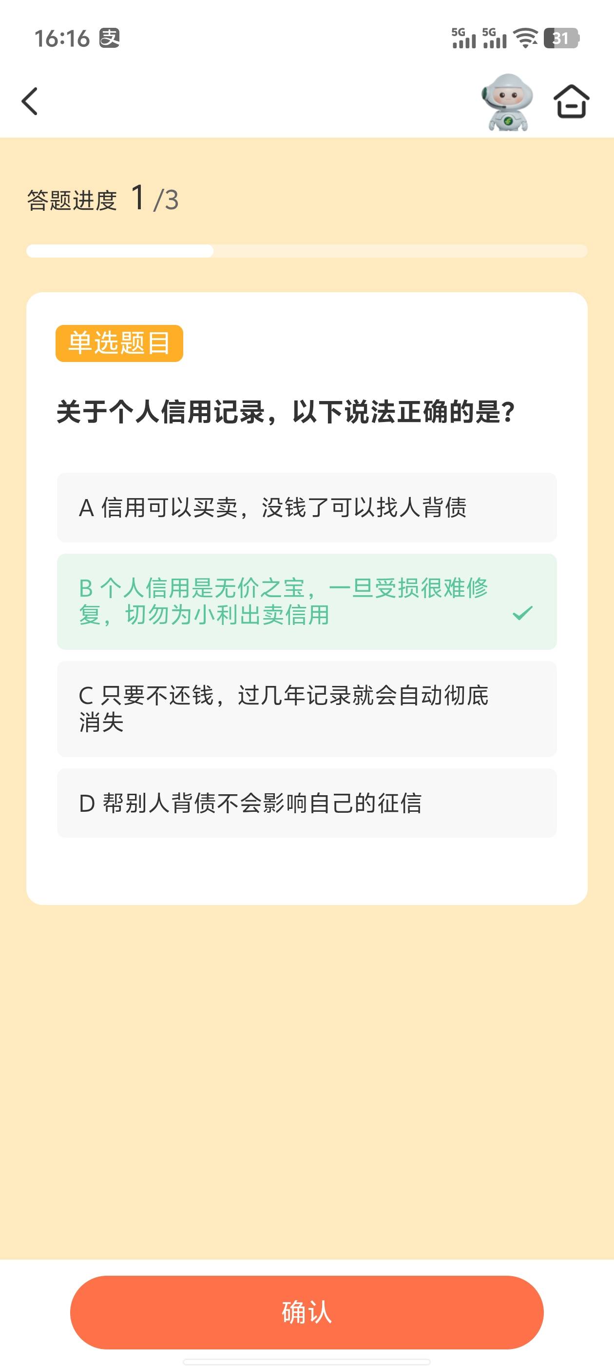 老哥们，怎么办，刚抽完邮储结果还是个谢谢惠顾

39 / 作者:多多多少 / 