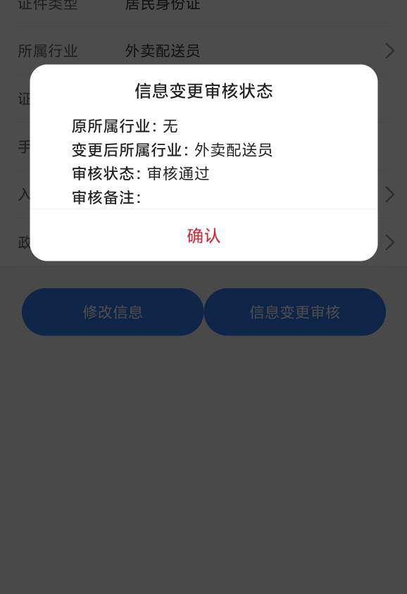 哎呦我，你大爷的，待审核一周了，上午看还没审核直接把40领了，他.刚准备去接单发现90 / 作者:年年w2 / 