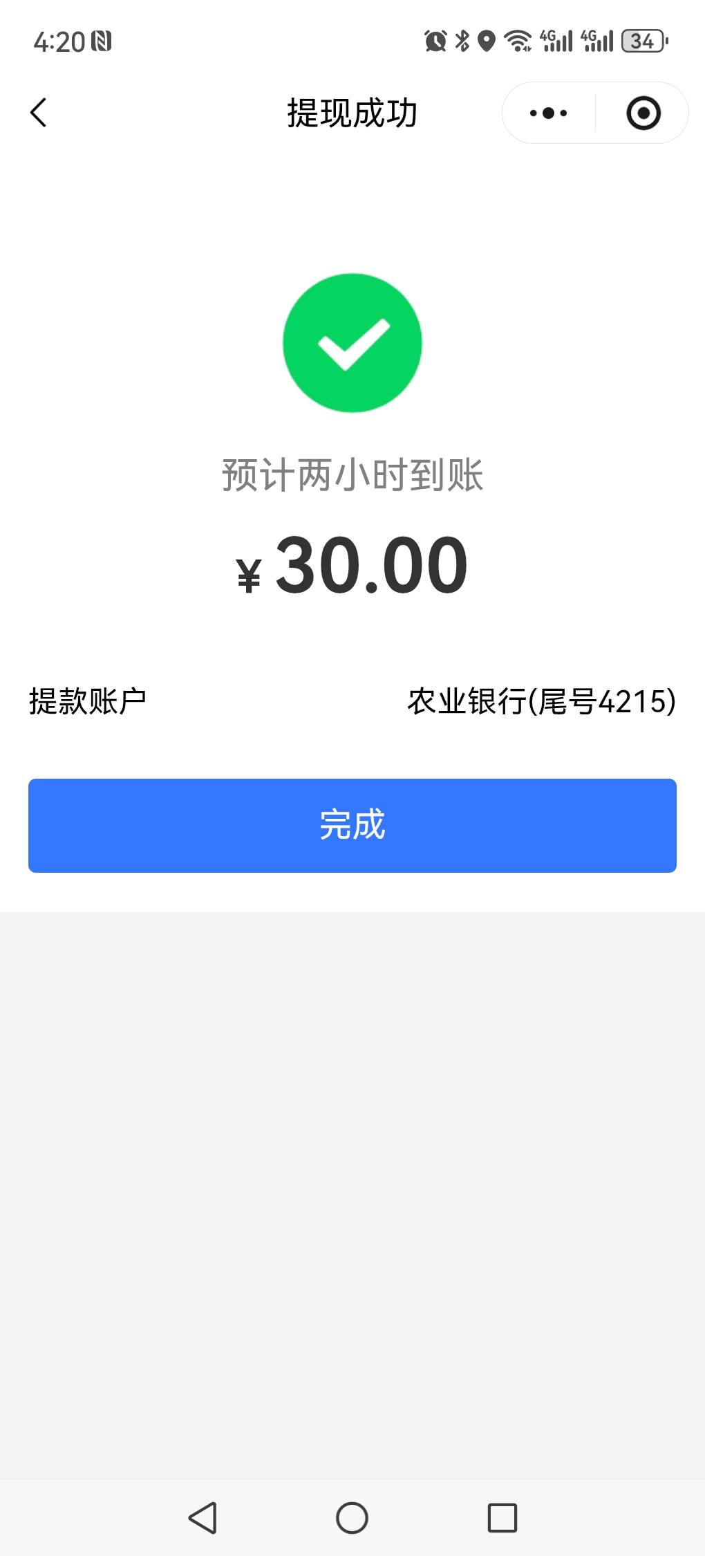 下载招商银行，申请招联



前几天看老哥们都这样子操作，我今天试了一下，应该是原来12 / 作者:随机名字 / 