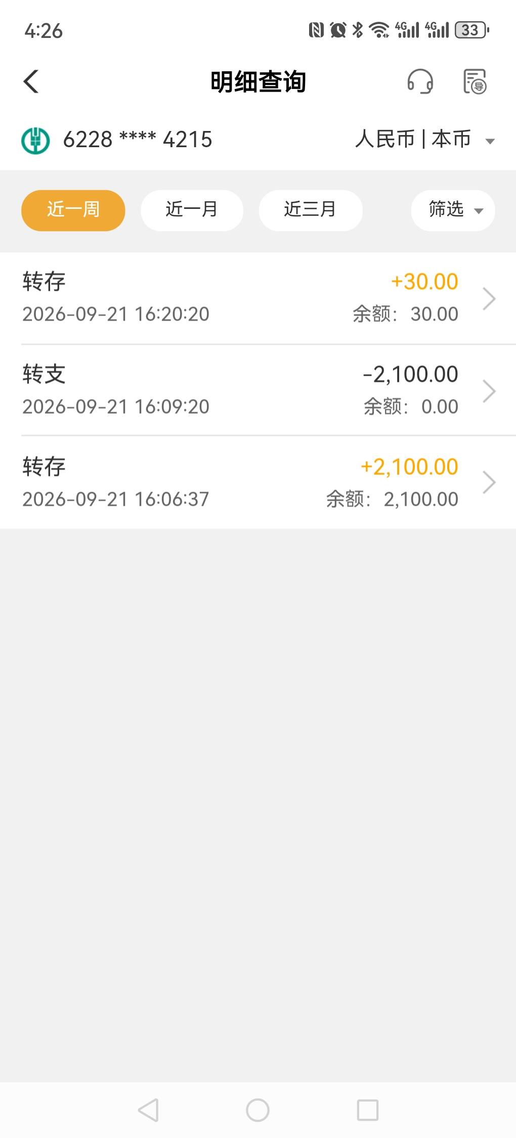 下载招商银行，申请招联



前几天看老哥们都这样子操作，我今天试了一下，应该是原来88 / 作者:随机名字 / 
