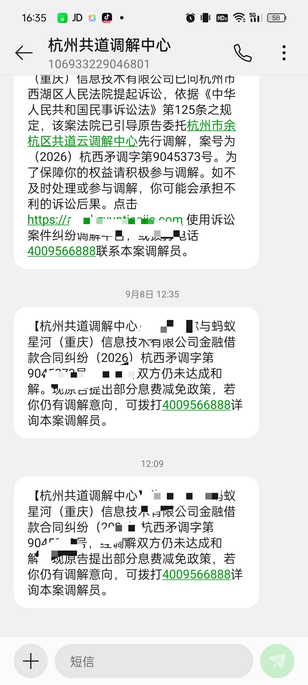 老哥们，这是支付宝的吗？

55 / 作者:cxxx111 / 