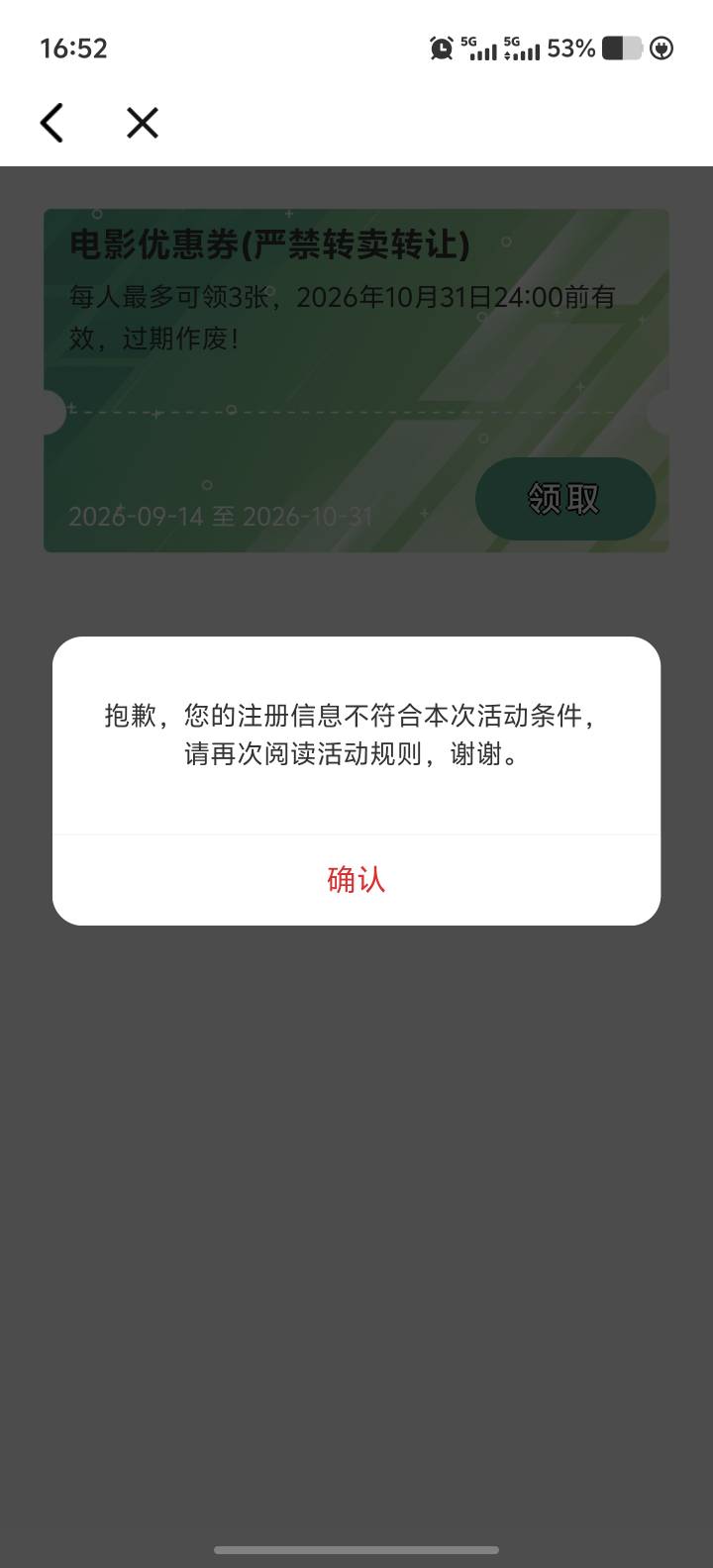 老哥们这工会不是新业态吗？咋还领不了


64 / 作者:能中大奖吗 / 