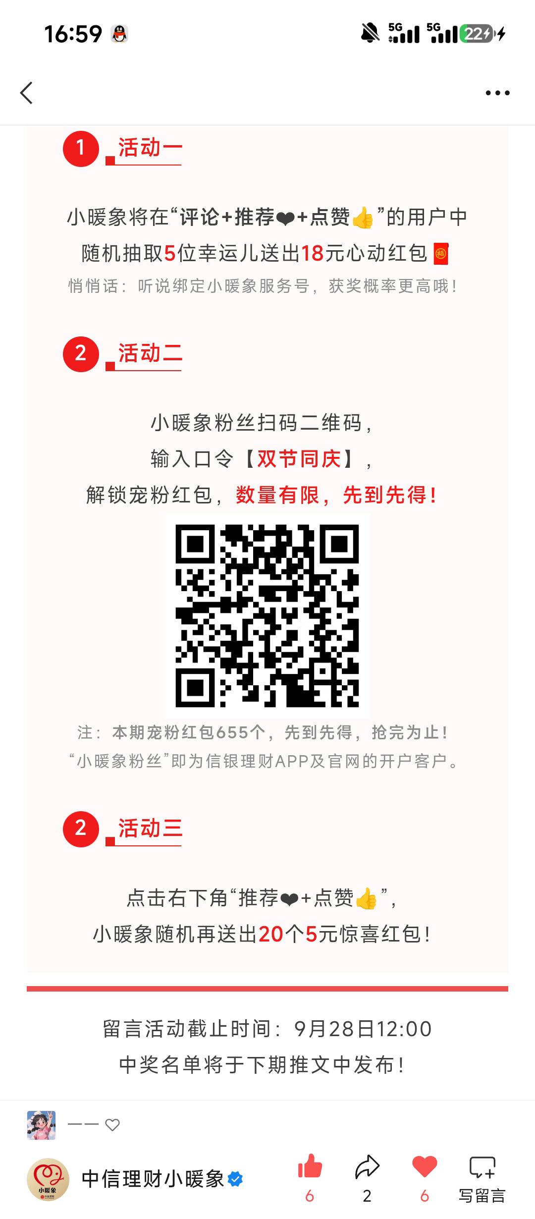 扫码抽


60 / 作者:cjx1 / 