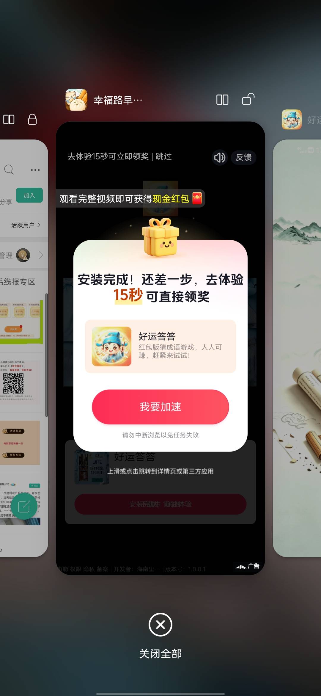 一个广子0.1毛

64 / 作者:挂壁哥 / 