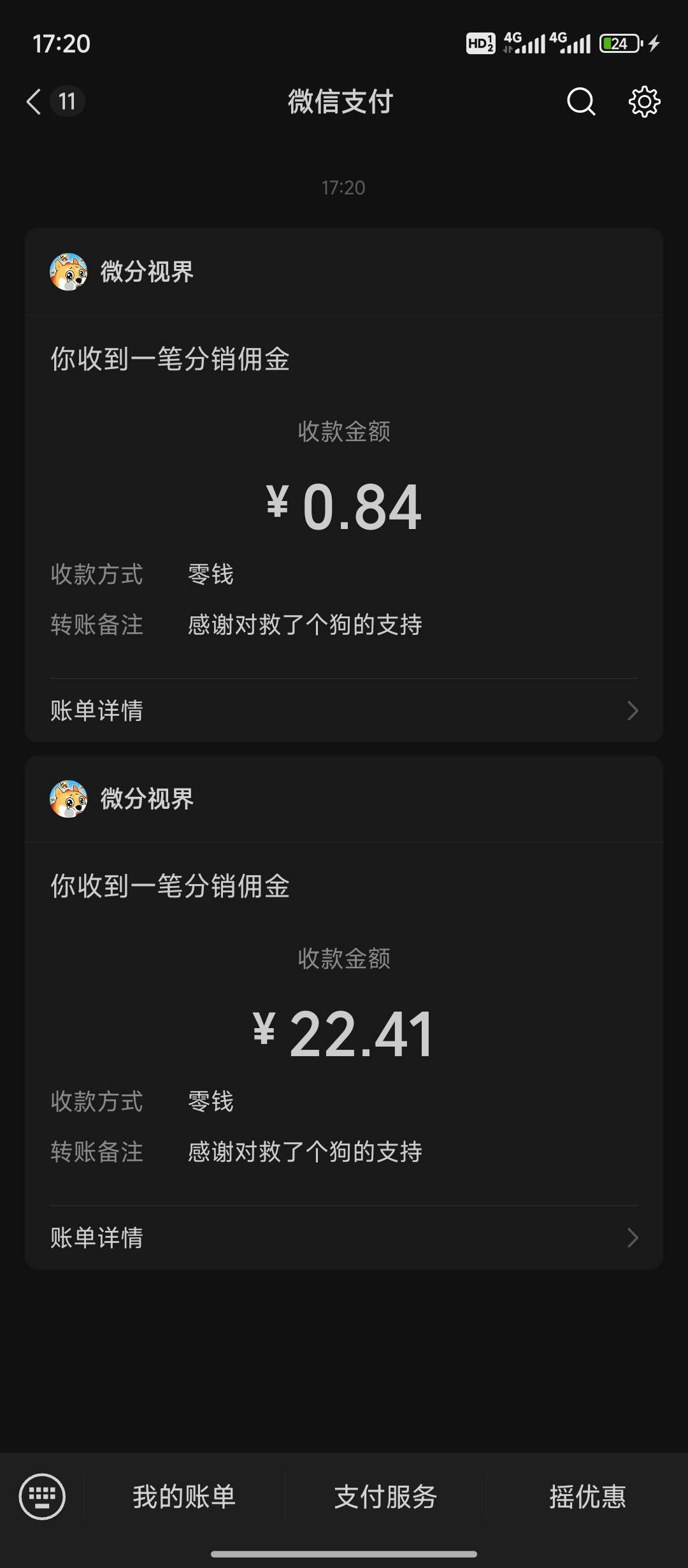格局这么大，昨天审核就没看了。现在不爆了

95 / 作者:huy猪脚饭好吃 / 