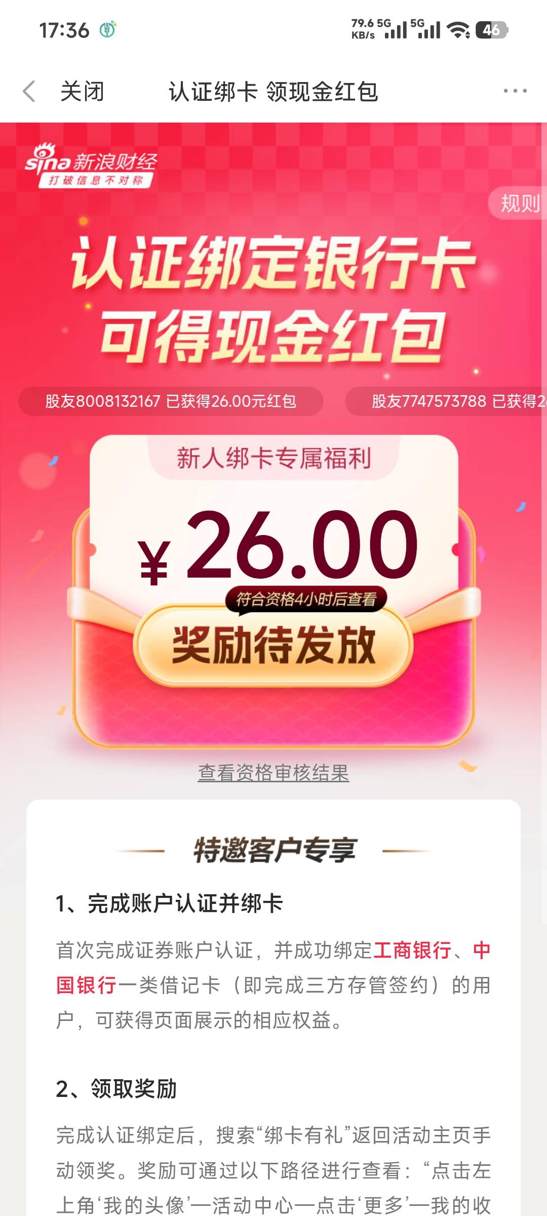 3个小时了

41 / 作者:先天挂逼圣体 / 
