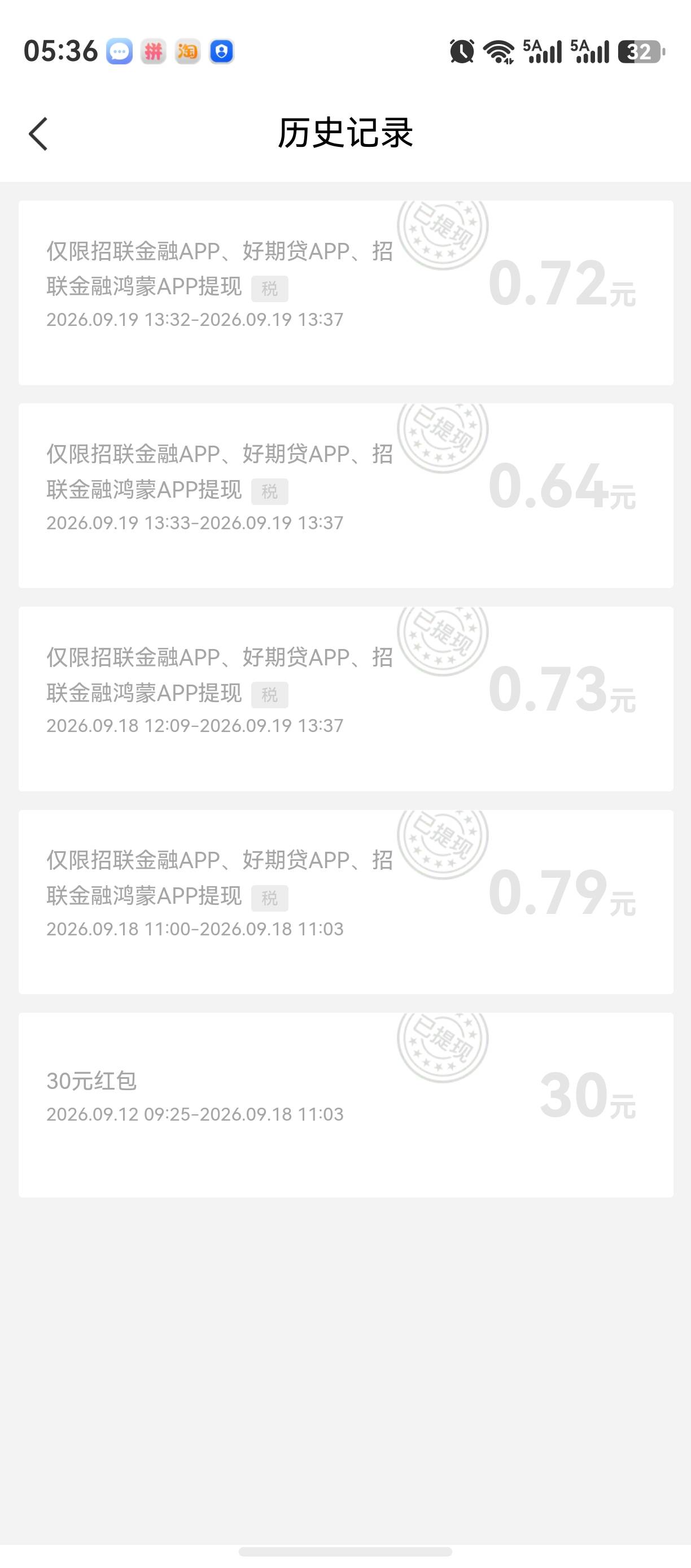 下载招商银行，申请招联



前几天看老哥们都这样子操作，我今天试了一下，应该是原来25 / 作者:追评 / 