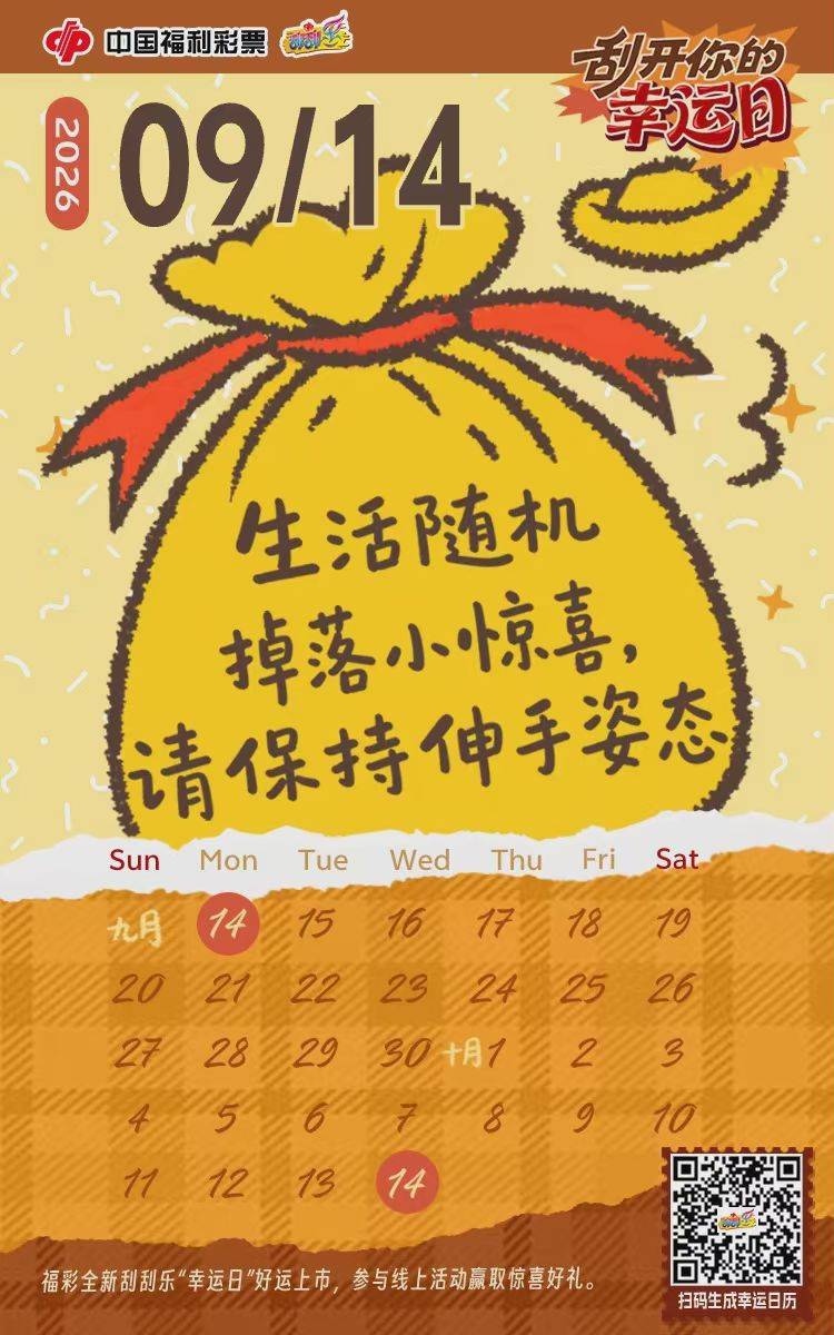 总算中一个了

34 / 作者:摇摆的苏丹 / 
