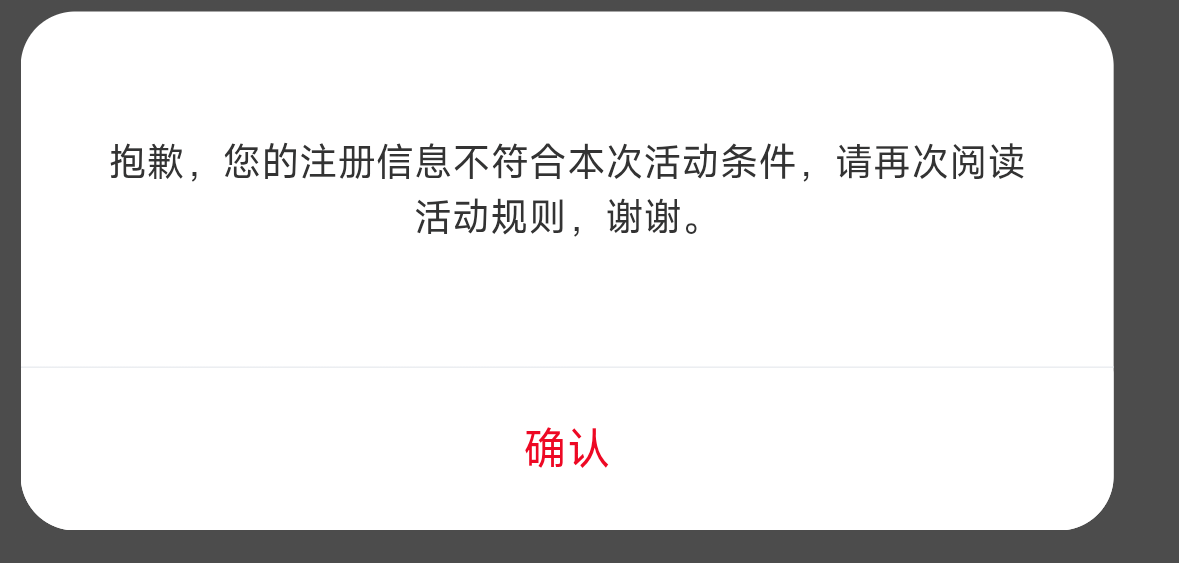 湖北工会审核终于通过了，拿到了。


86 / 作者:爱吃魔法士 / 
