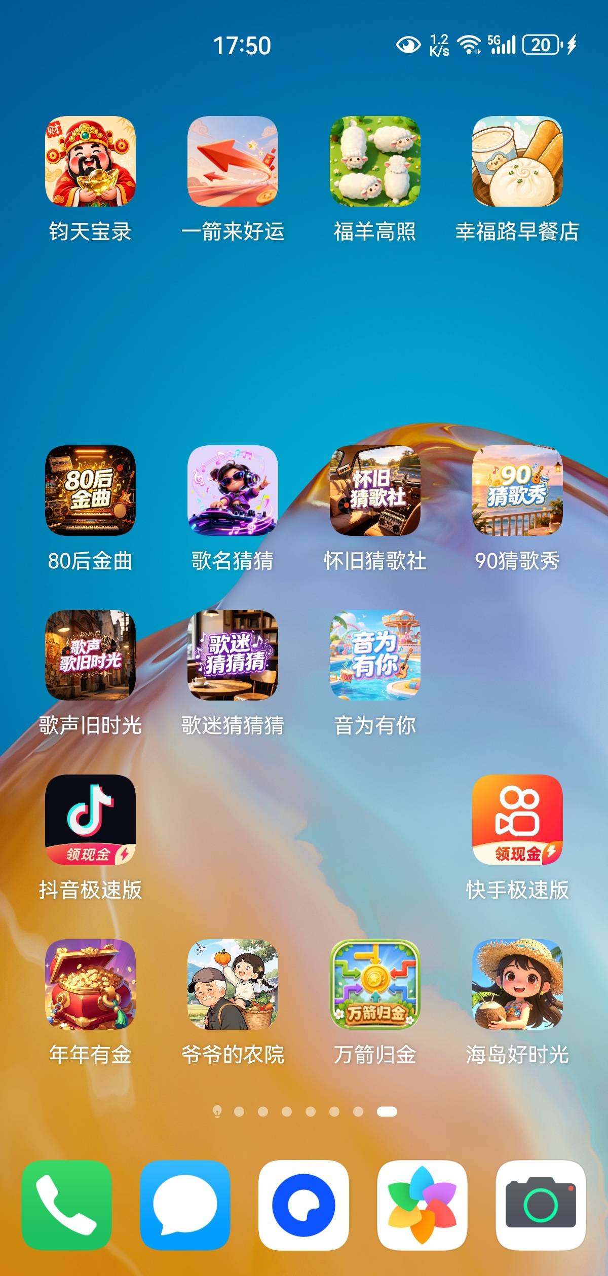早餐店搞了160多，一键好运40多。其他小卡拉米就几块

74 / 作者:凤鸣 / 