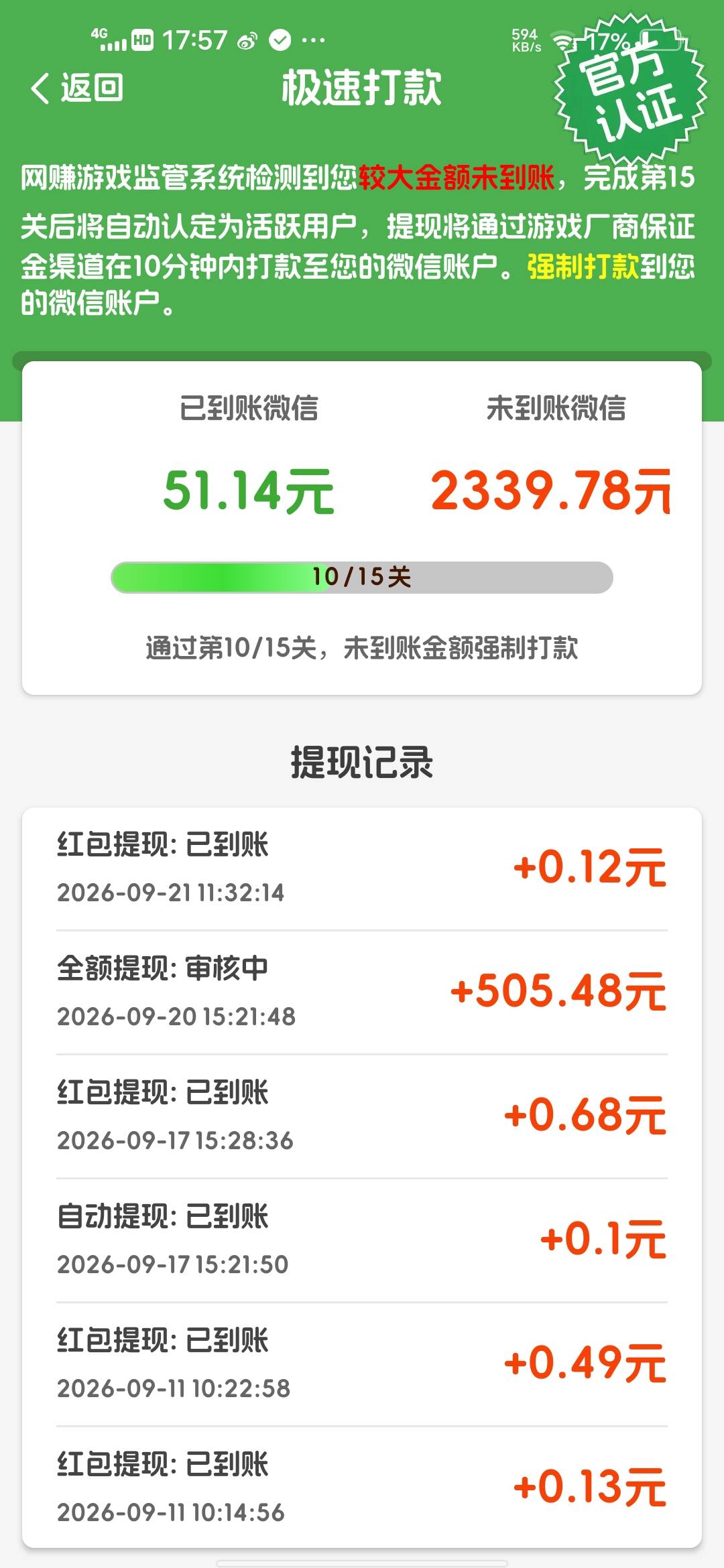一件来好运废了，不爆了

84 / 作者:挂壁哥 / 