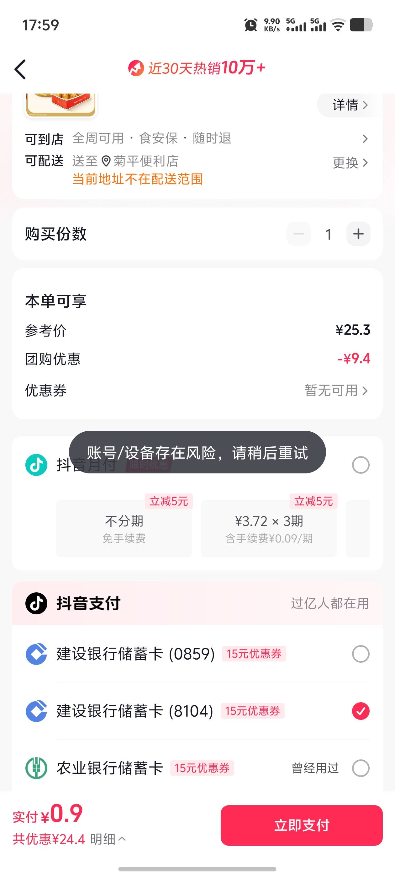 抖音太麻辣炒鸡了

88 / 作者:逼两拳皇 / 