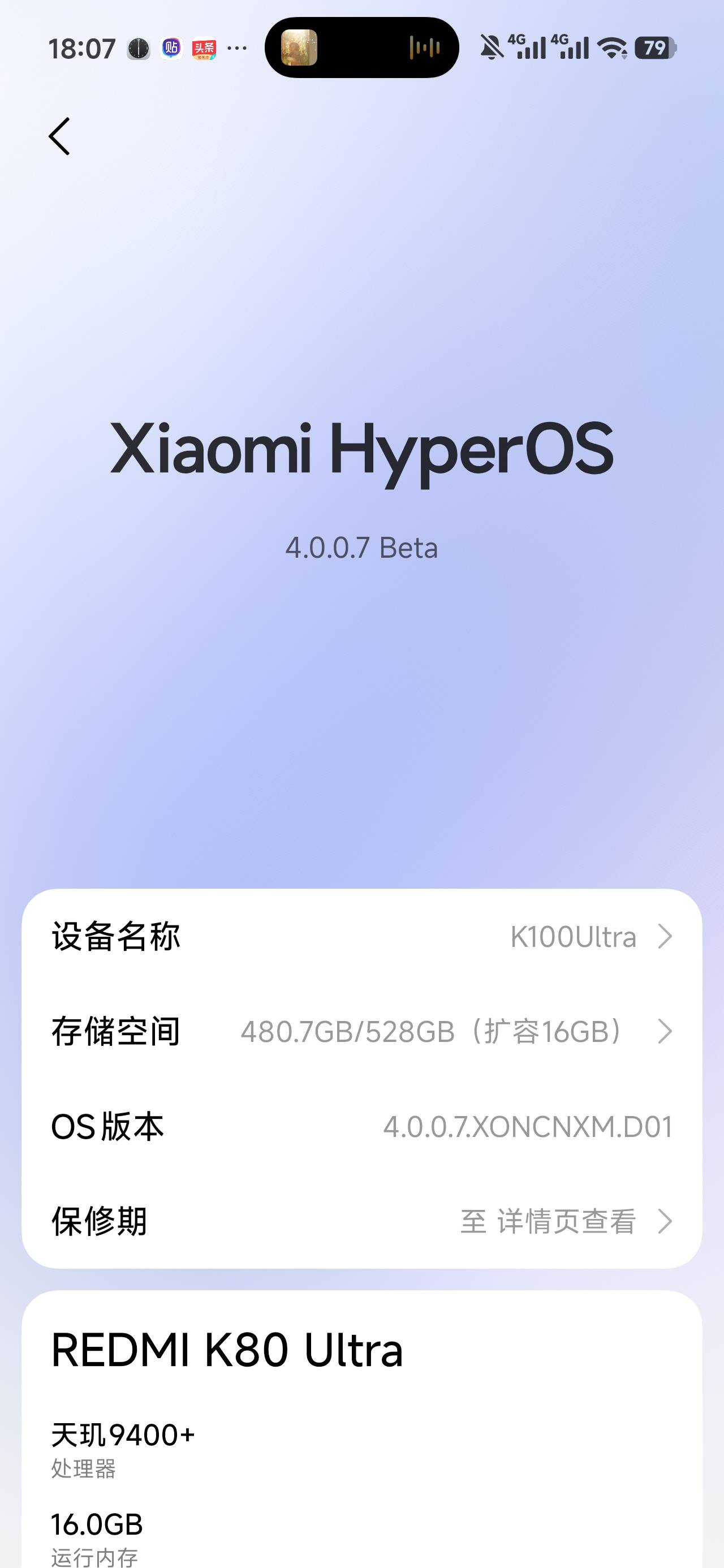 澎湃os4比os3流畅不少，等正式版难道真能上桌吃饭了？之前澎湃os3卡得流脓

89 / 作者:沉默_是金 / 