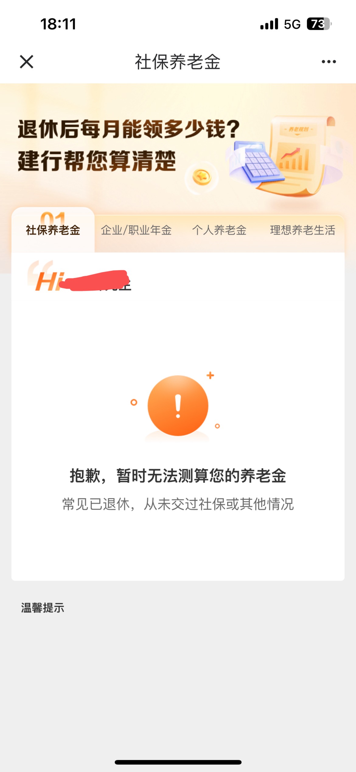 这样是不是可以去抽奖了

7 / 作者:破碎的 / 