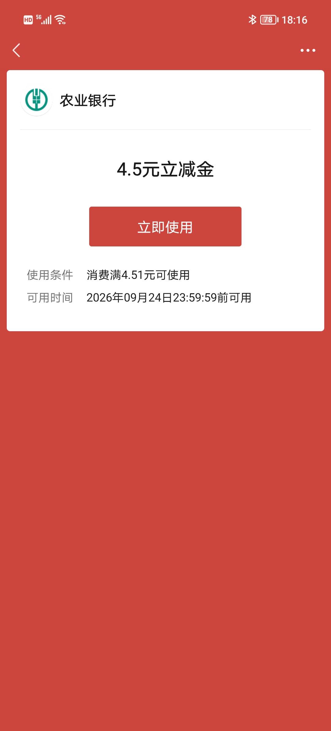 不抵扣咋回事

56 / 作者:人未亡 / 