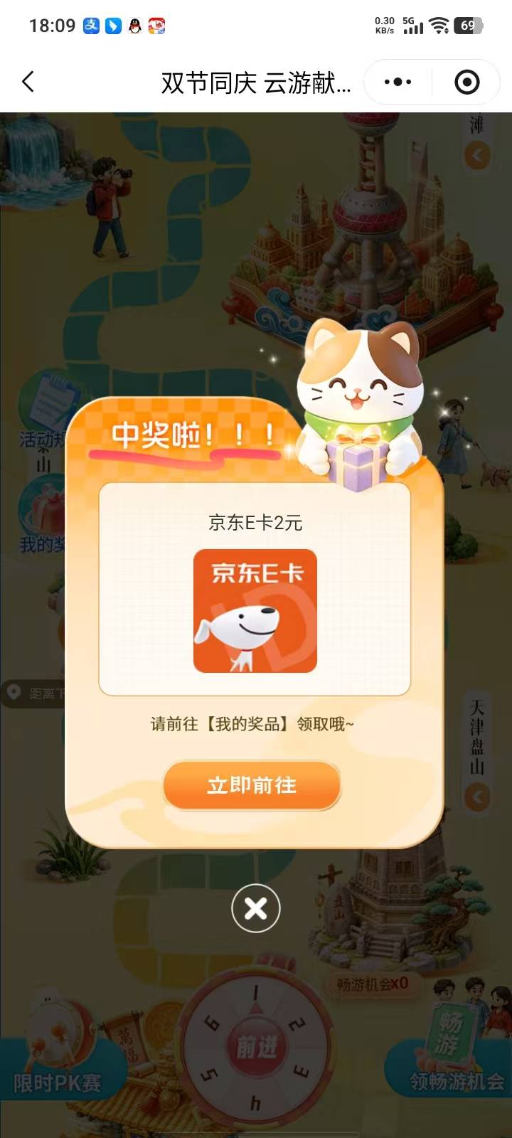 不去玩吗


71 / 作者:南京下初雪 / 