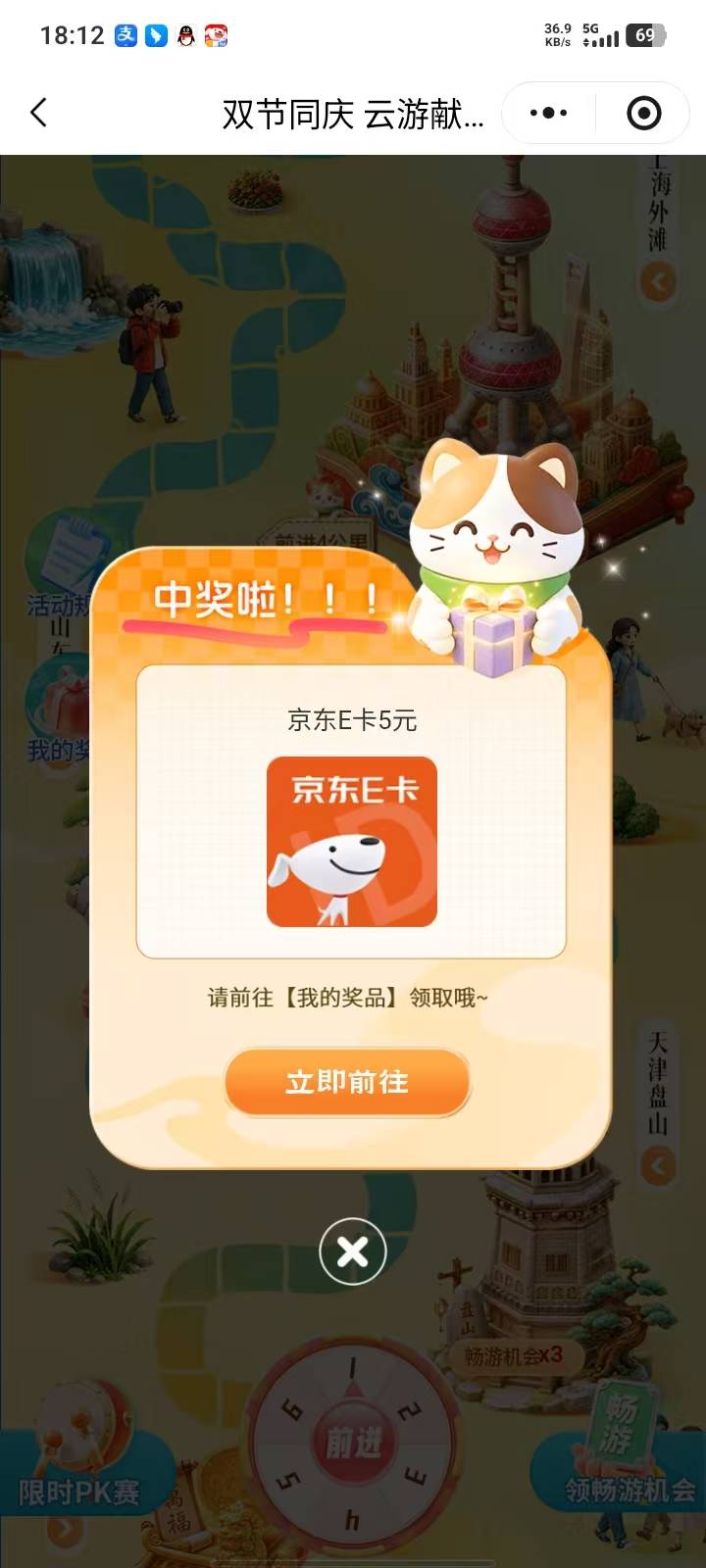 不去玩吗


43 / 作者:南京下初雪 / 