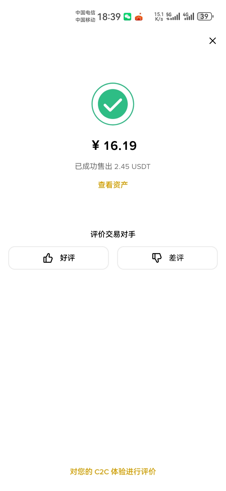 币安昨天中的奖发放了

68 / 作者:吼烦丶 / 