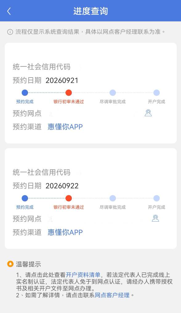 董事长们，惠懂你上次忙没看到，这次预约这样给不给20？

89 / 作者:广鸡周某人 / 